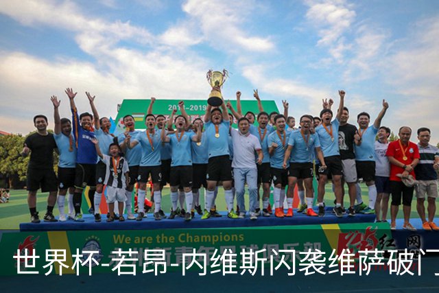 世界杯-若昂-内维斯闪袭维萨破门 葡萄牙1-1民主刚果